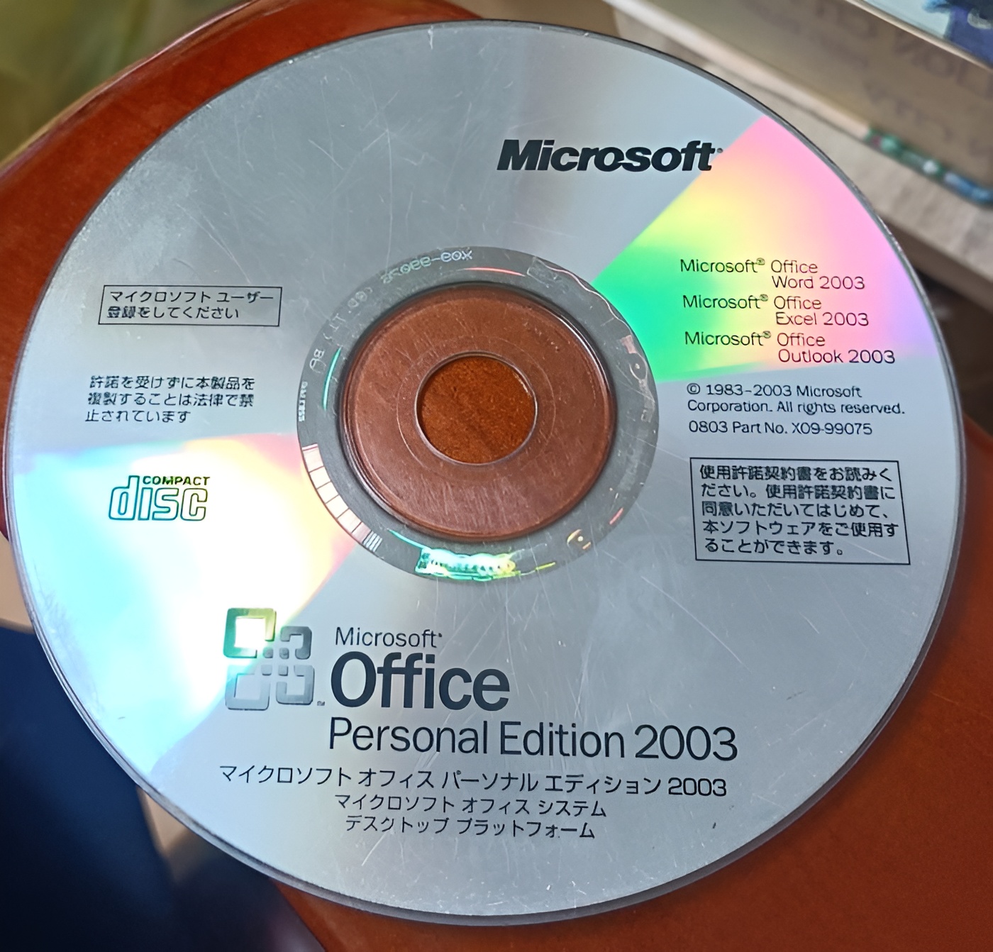 Những hạn chế khi sử dụng Office 2003