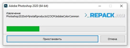 download photoshop 2020 3