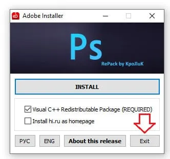 download photoshop 2020 8